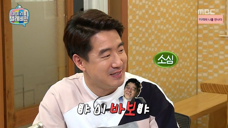 어제자 마리텔 김가연 악플관련 | 인스티즈