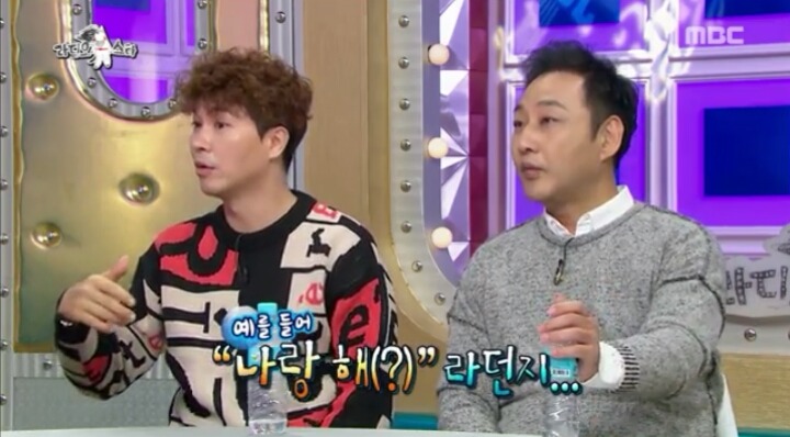 라디오스타 김국진때문에 두번 울었던 수지 | 인스티즈