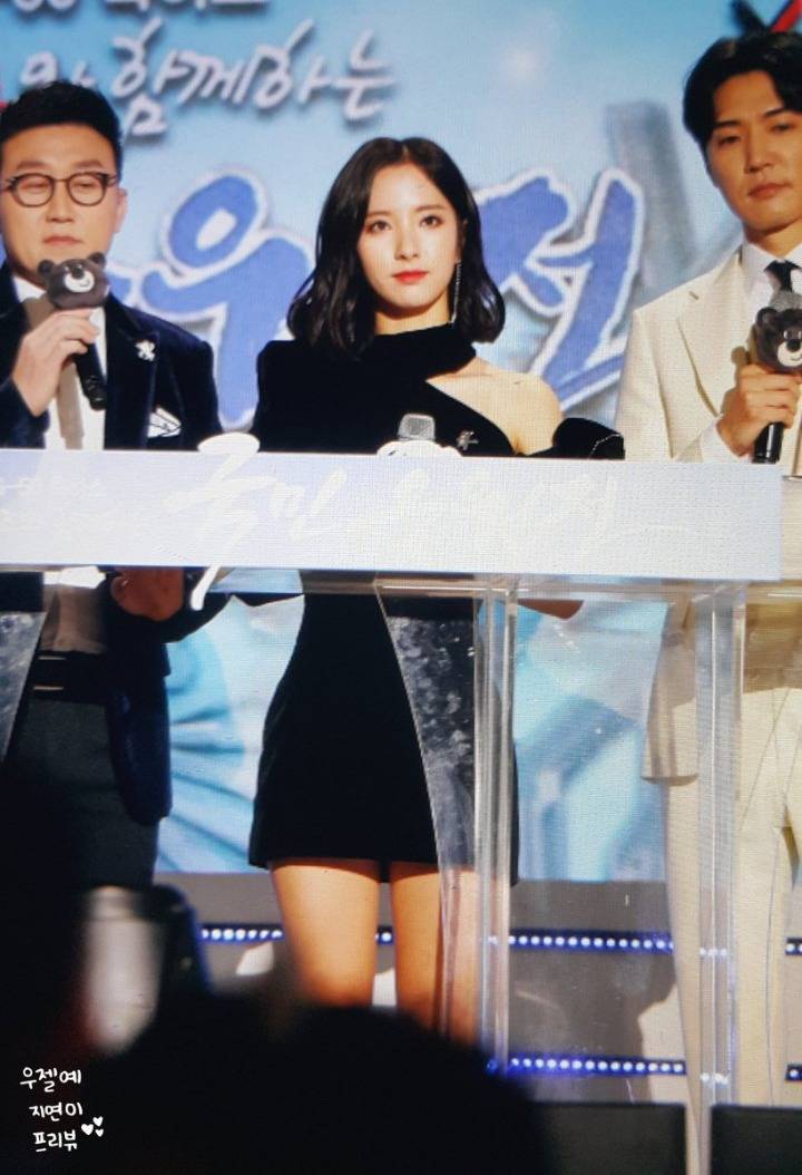 우주소녀 보나 | 인스티즈