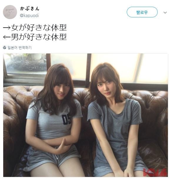 남녀가 각각 좋아하는 몸매 | 인스티즈