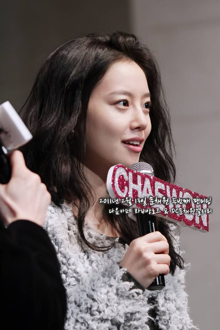 [해피버스데이] 문채원 레전드 팬미팅 | 인스티즈