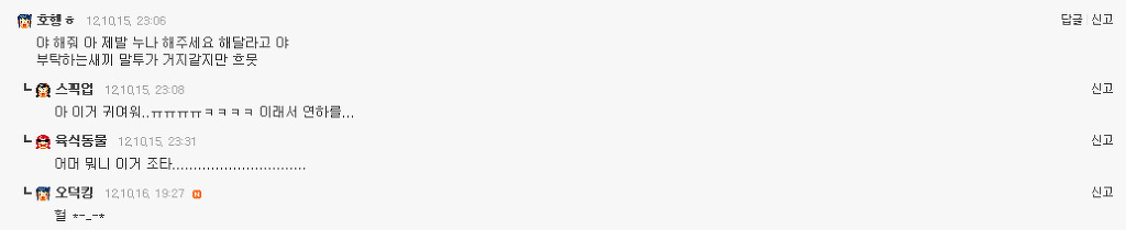 여시들이 설레는 남자의 말투와 행동 + 추가1 추가2 | 인스티즈