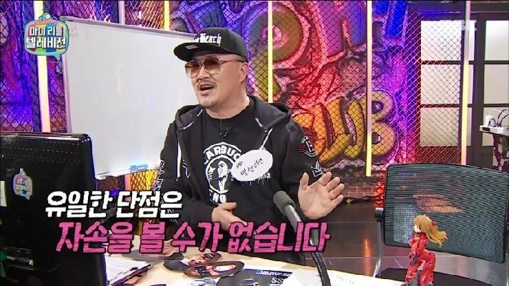 늦장가간 어느 연예인의 슬픈사연 | 인스티즈