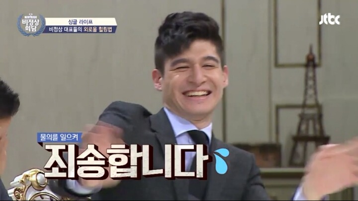 [비정상회담] 스위스 부자 알렉스.jpg | 인스티즈