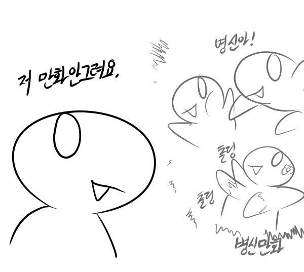 명절마다 고통받는 레바 | 인스티즈