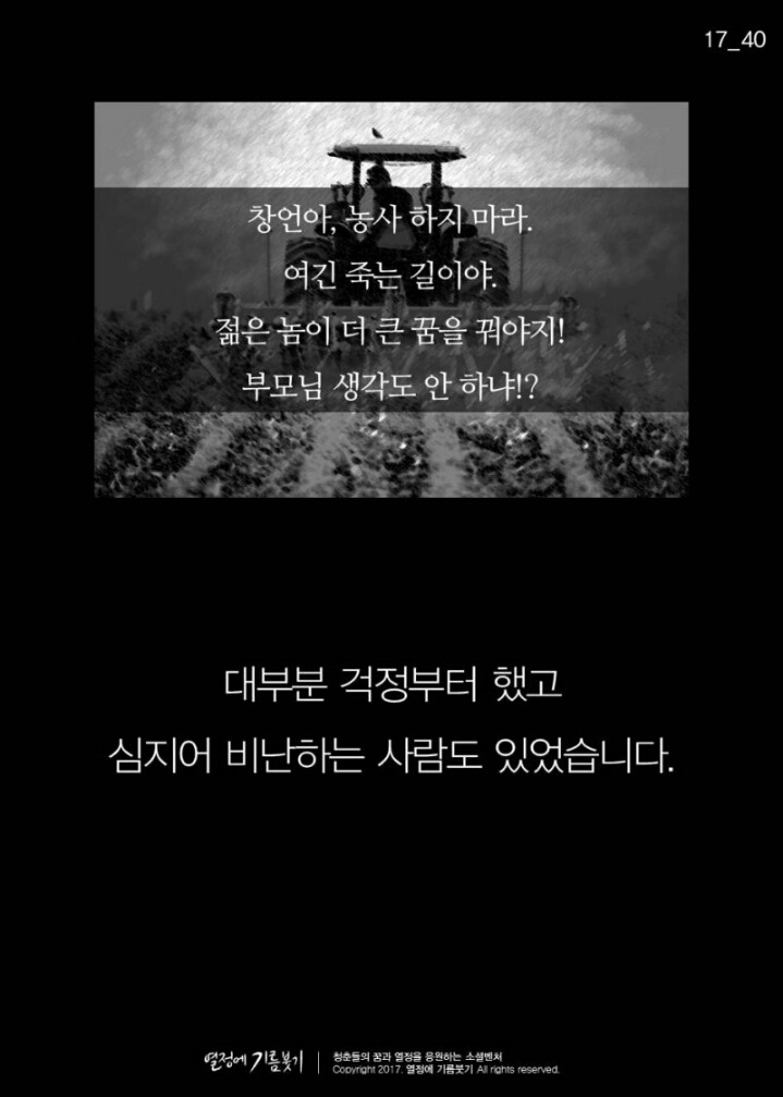 한국에서 가장 촌스러운 1인 방송 | 인스티즈