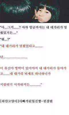 여자라면 안본사람이없는 인소 명대사 | 인스티즈