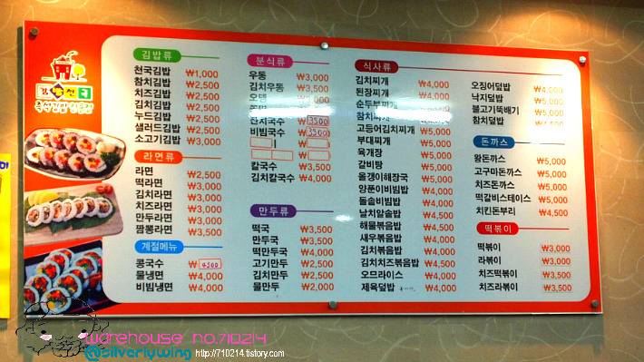 김밥천국 평생무료 vs 스타벅스 평생무료(본문좀 읽기!!) | 인스티즈