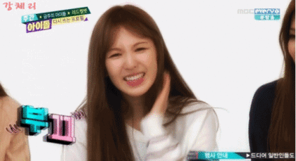 레드벨벳 웬디 움짤 모음 | 인스티즈