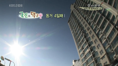 김국진과 반려견 덕구 | 인스티즈