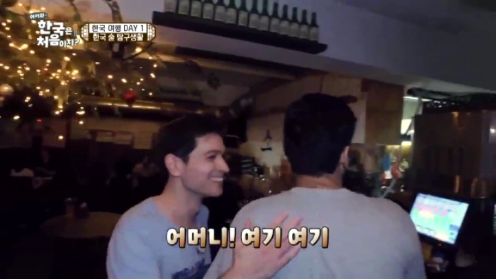 [어서와한국은처음이지?] 한국어패치 120% 깔린 외국인들의 대화ㅋㅋㅋ | 인스티즈