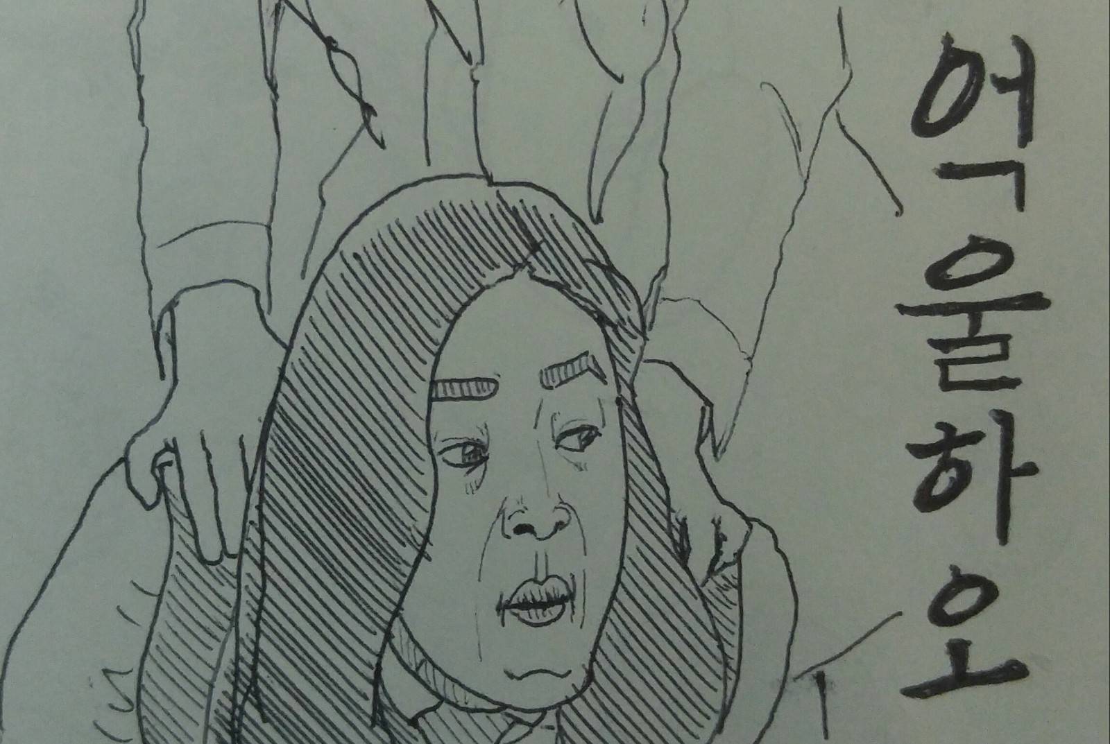 [여자친구] 신비가 보고 하루종일 ㅂㄷㅂㄷ거렸다는 팬아트 | 인스티즈