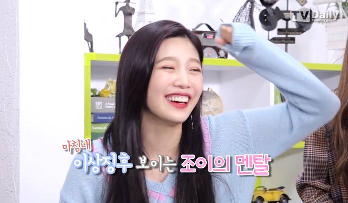 아이린에게 풀파워 극딜넣는 조이 ㅋㅋㅋㅋㅋㅋㅋㅋㅋㅋ.jpg | 인스티즈