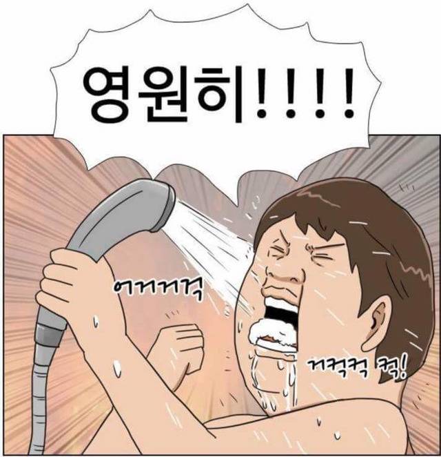 남자가 샤워할 때 | 인스티즈