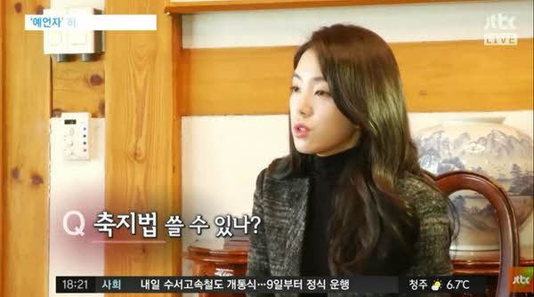 허경영 인터뷰 하는 강지영 아나운서 | 인스티즈