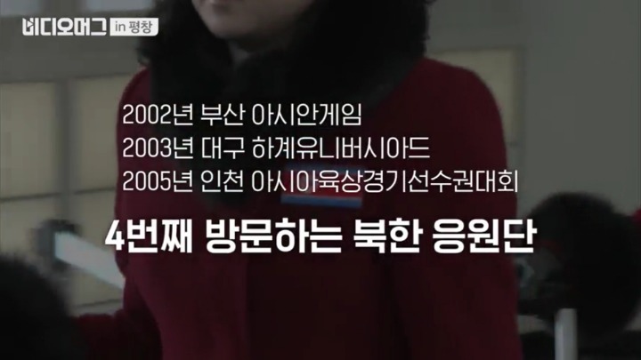 대학생 위주로 뽑은 북한 응원단.jpg | 인스티즈