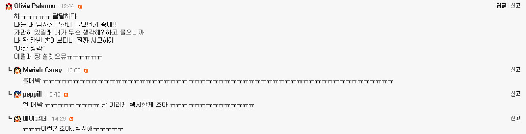 여시들이 설레는 남자의 말투와 행동 + 추가1 추가2 | 인스티즈
