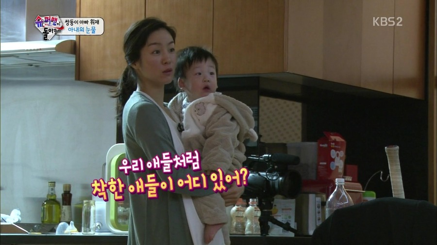 [슈퍼맨이돌아왔다] 잘 어울리는 이휘재 문정원 부부.jpg | 인스티즈