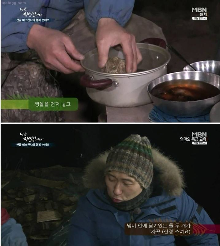 나는 자연인이다 레전드 음식들 ㅋㅋㅋ | 인스티즈