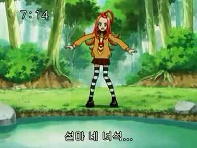 슈가슈가룬 2화: 개구리와 쥐의 러브배틀! 上 | 인스티즈