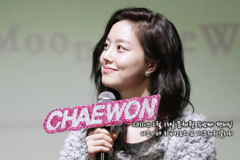 [해피버스데이] 문채원 레전드 팬미팅 | 인스티즈