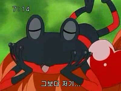 슈가슈가룬 2화: 개구리와 쥐의 러브배틀! 上 | 인스티즈