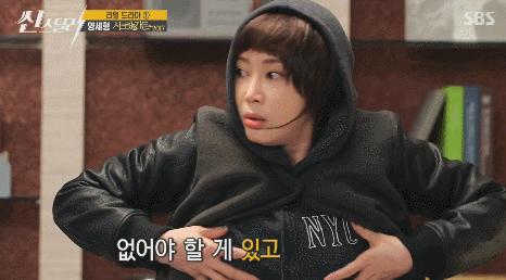 남자 오줌 싸는 법 알려주는 강예원.gif | 인스티즈