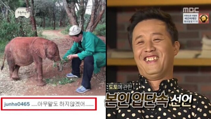 [무한도전] 정준하 극딜.jpg | 인스티즈