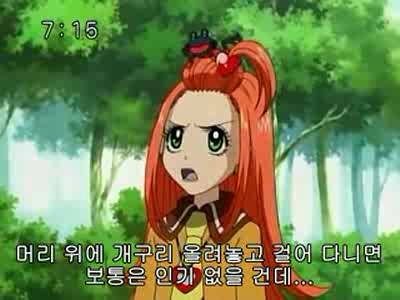 슈가슈가룬 2화: 개구리와 쥐의 러브배틀! 上 | 인스티즈