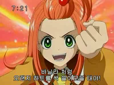 슈가슈가룬 2화: 개구리와 쥐의 러브배틀! 上 | 인스티즈