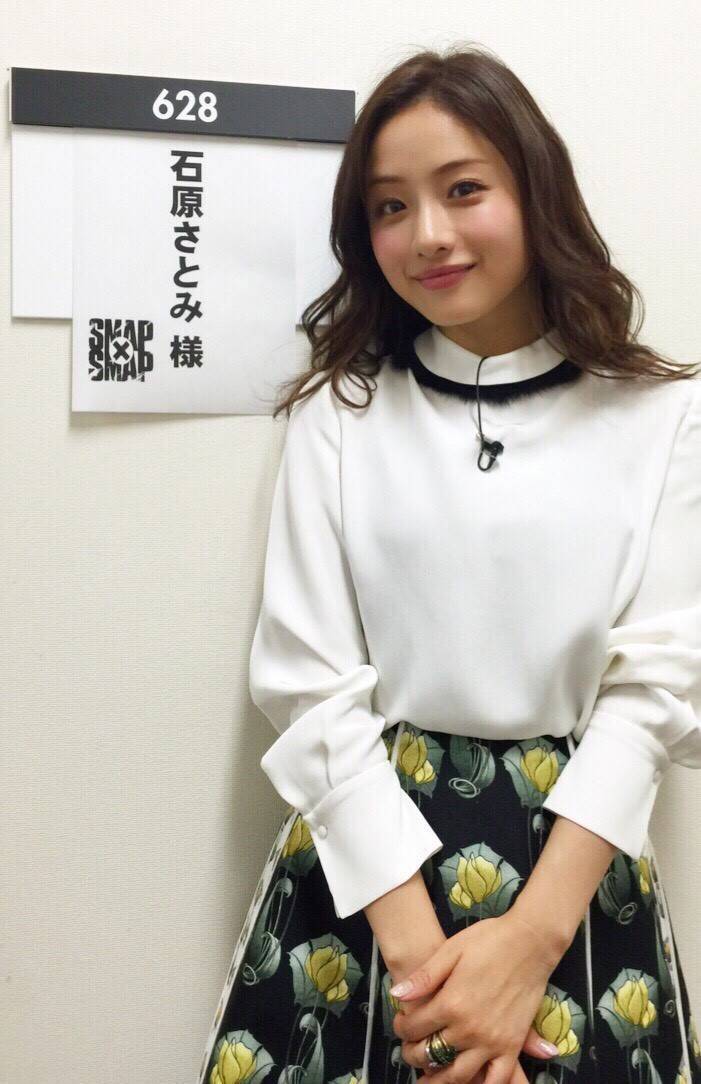 잘가라 이시하라 사토미 | 인스티즈