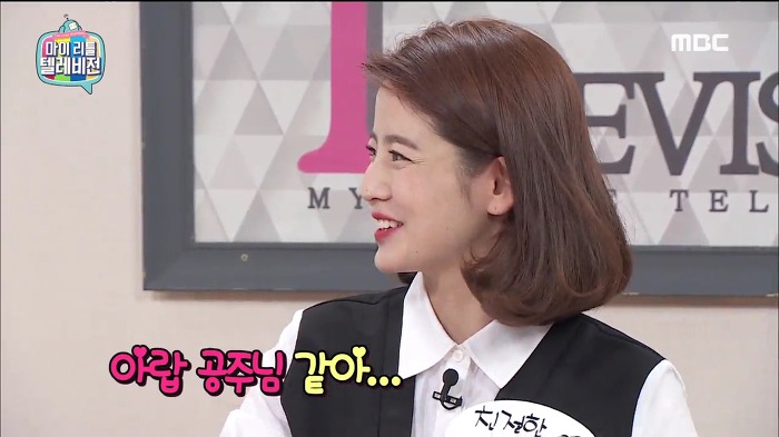 [마리텔] 어제자 긍정여왕 차홍.jpg | 인스티즈