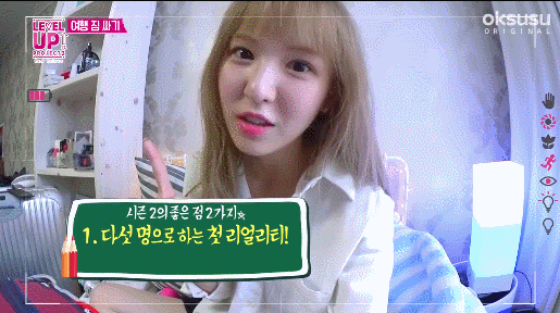 청초한 웬디 처제.gif | 인스티즈