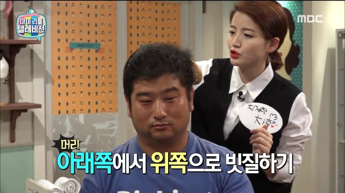 [마리텔] 어제자 긍정여왕 차홍.jpg | 인스티즈