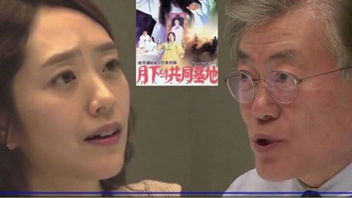 문재인 대통령님 취향.jpg | 인스티즈