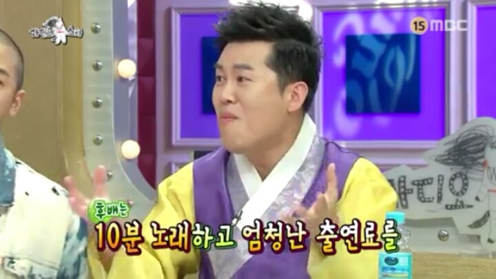 [라디오스타] 국악인 같지 않은 국악인 (2) | 인스티즈