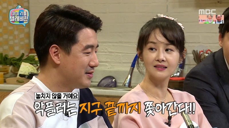 어제자 마리텔 김가연 악플관련 | 인스티즈