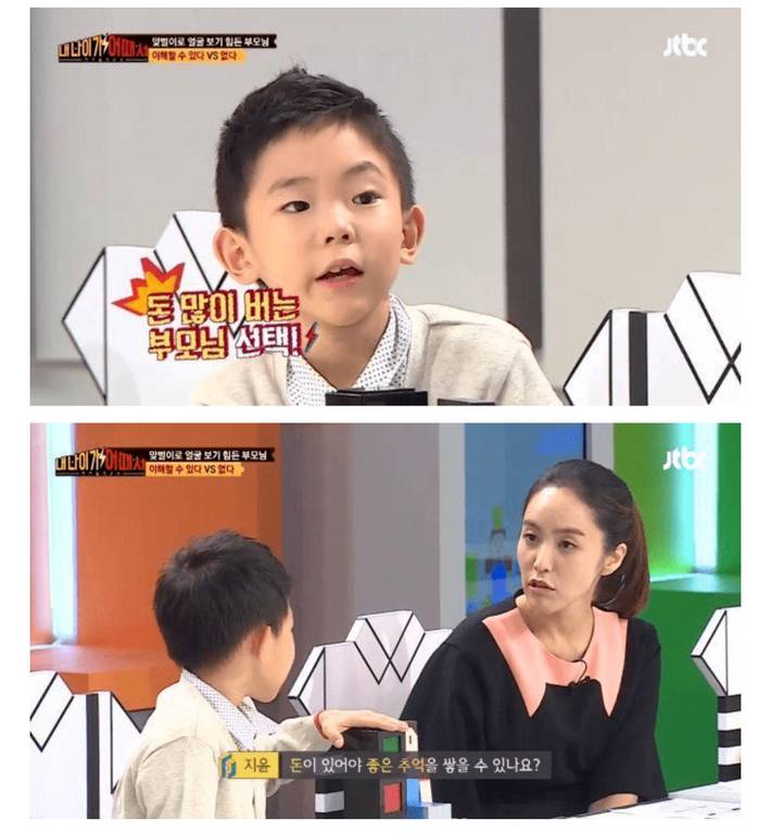 부자지만 바쁜 부모님 vs 가난하지만 가정적인 부모님 | 인스티즈