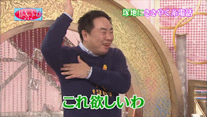 흥건한 겨드랑이 | 인스티즈