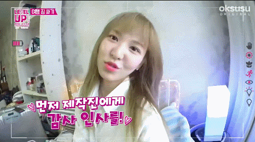 청초한 웬디 처제.gif | 인스티즈