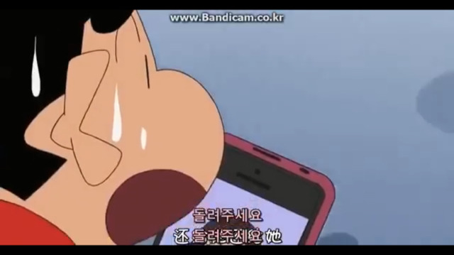 짱구는 못말려 공포의 비서앱 | 인스티즈