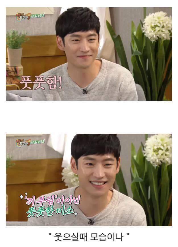 여자들이 이제훈을 좋아하는 이유.jpg | 인스티즈