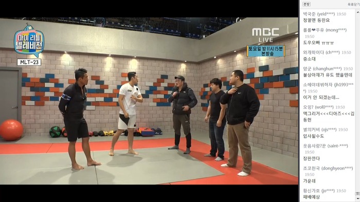 마리텔나와서 스탭들에게 당한 추성훈 ㅋㅋㅋㅋㅋㅋㅋㅋㅋㅋㅋ | 인스티즈