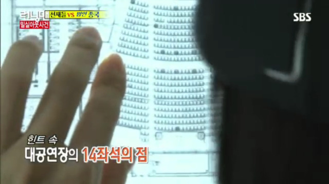 [런닝맨] 또 하나의 레전드편 밀실 살인사건 -13 | 인스티즈