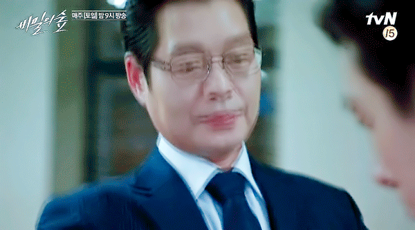 비밀의 숲에서 굉장히 섹시한 동룡이 아부지.gif | 인스티즈