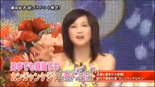 한국 간장게장에 푹 빠진 일본인들 | 인스티즈