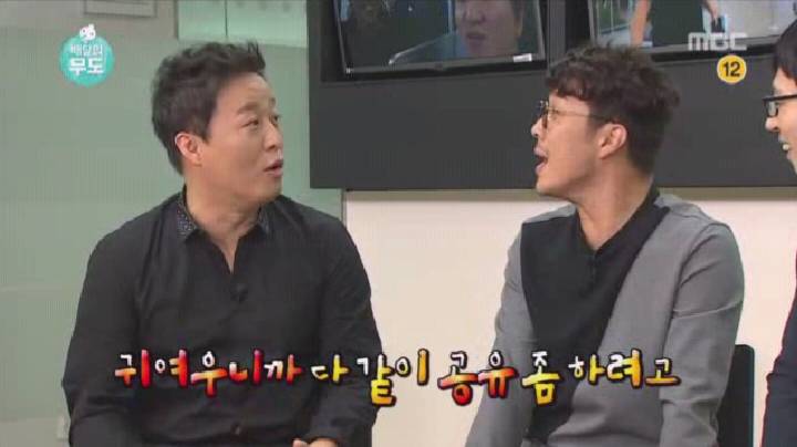 [무한도전] 정준하 극딜.jpg | 인스티즈