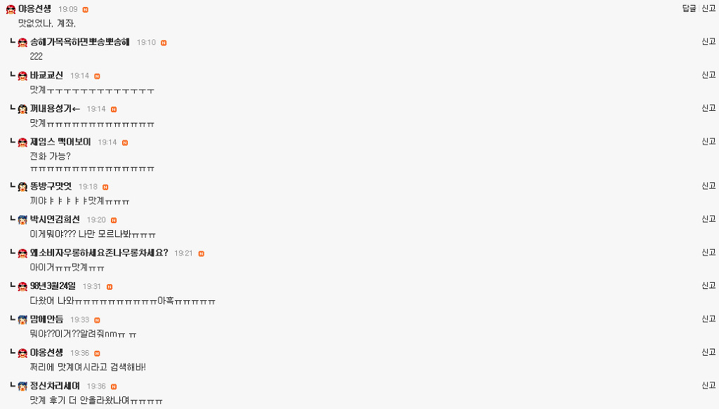여시들이 설레는 남자의 말투와 행동 + 추가1 추가2 | 인스티즈