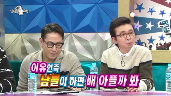 [라디오스타] 국악인 같지 않은 국악인 (2) | 인스티즈