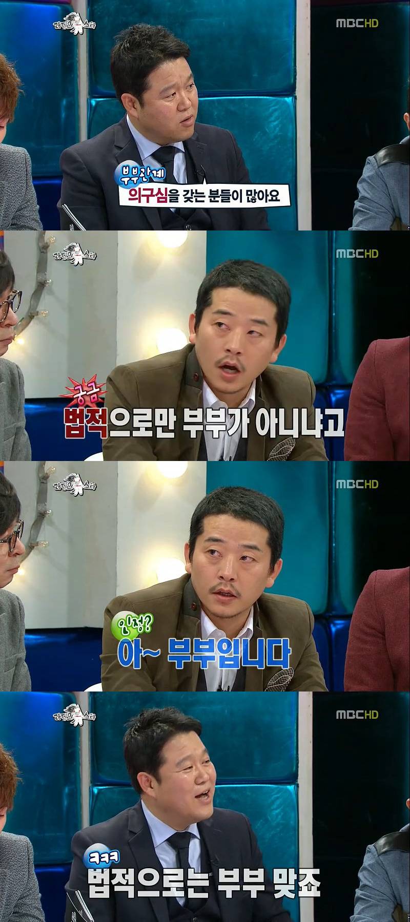 6년전 방송에서 전 아내 썰 푼 김준호..jpg | 인스티즈